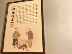 -裕和堂中医推拿艾灸(太古汇臻品店)
