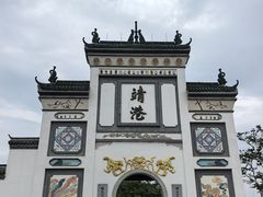 -靖港古镇