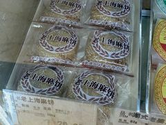 -泰康食品有限公司食品厂