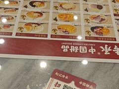 -赵记传承·中国甜品(福州总店)