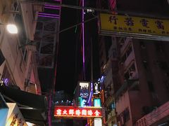 门面-金海阁海鲜火锅