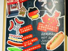 -Eckl’s爱氏热狗(猫街店)