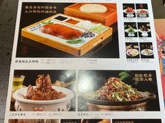 菜单-谭福锅北京烤鸭(石岐大信店)