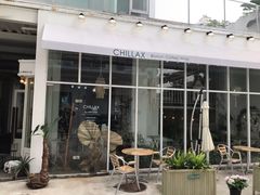 门面-CHILLAX轻乐时(侨建·Hi City店)