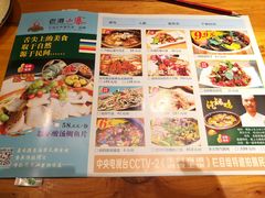 菜单-老滇山寨•云南特色菜•地方菜•民族风情歌舞表演(金碧店)