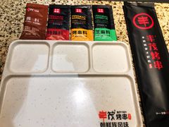 -丰茂烤串(全国首店)