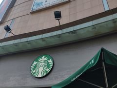 -星巴克(杭州桐庐利时广场店)