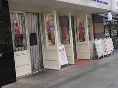 -红星前进面包牛奶公司(畅春园店)
