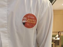 -海底捞火锅(八佰伴店)