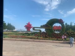 -银海大世界