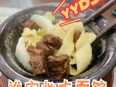 -靓汤瓦罐面(大学城店)