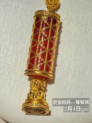 -周大福CHOW TAI FOOK(荟聚购物中心西红门店)