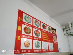 -老字号杨坡红油米线腊汁肉夹馍(东四道巷店)