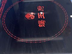 -蝎王府羊蝎子(虎坊桥总店)