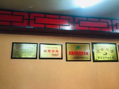 -老都一处饺子馆(道里店)