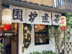 -小河直街历史文化街区