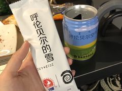 -很久以前羊肉串(昌里路三钢里店)