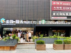 门面-sugarman espresso素饮糖人高新咖啡工厂