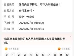 -三江源活鱼现烤(维多利摩尔城店)