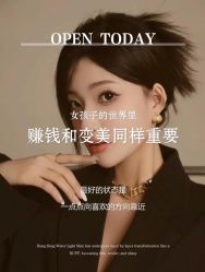 -闺蜜美甲