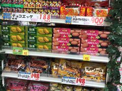 -大国药妆(NEW心斎橋店)
