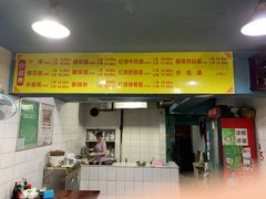 门面-朱儿面庄(洋河三路店)