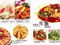 黄花梨新出热菜-龙凤山庄(永定镇店)