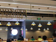 大堂-龍歌自助小火锅(李沧丽达店)