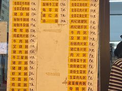 -银记肠粉店(北京路店)