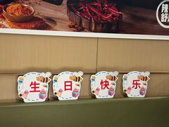 -海底捞火锅(九霄梦天地店)