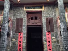 -蔡家宅