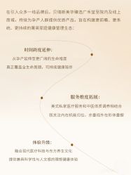 点击看大图 -杭州贝瑞斯美华妇儿医院·早孕·产检·儿科