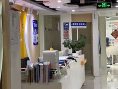 -环球·雅思托福·THiNKSAT留学语言培训学校(国贸校区)