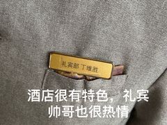 -苏州吴宫泛太平洋酒店