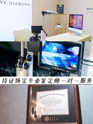 -VE DIAMOND·天然&培育钻石定制