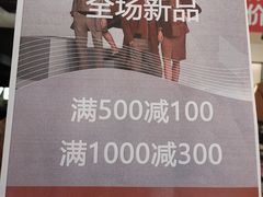 -ONLY(花乡奥特莱斯店)