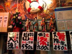 -平成屋·午肴夜酒(四川北路店)