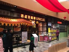 -砂之船奥莱(南京江宁店)
