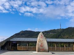 -南岳衡山风景名胜区