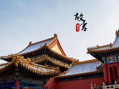 -故宫博物院(故宫)