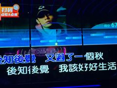 -星聚会KTV(景枫中心店)
