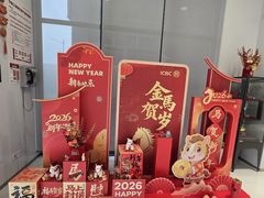 -中国工商银行(桂林路支行)