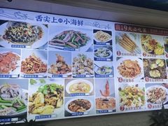 -来之顺海鲜菜馆·青岛菜·始于1993(栈桥店)