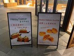 -Dough&Joe团憩(瑞虹天地月亮湾店)