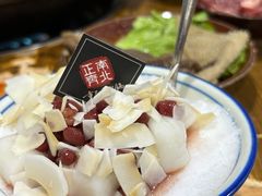 -正南齊北重庆老火锅(光华村直营店)