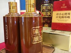 -花家怡园(四合院总店)