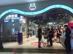 -盒马鲜生(皇庭广场店)