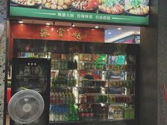 门面-飞尝蚝·顺德菜·鱼生(顺德总店)