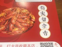 -李双猪·小龙虾·烧烤·羊肉煲(乐山店)