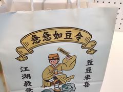 -喜茶(迪士尼小镇DP店)